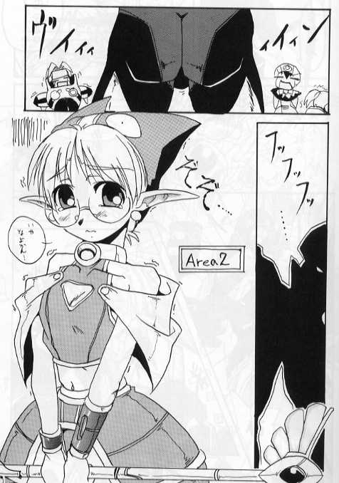 [29マフィン] フォニュ細胞503 (ファンタシースターオンライン)