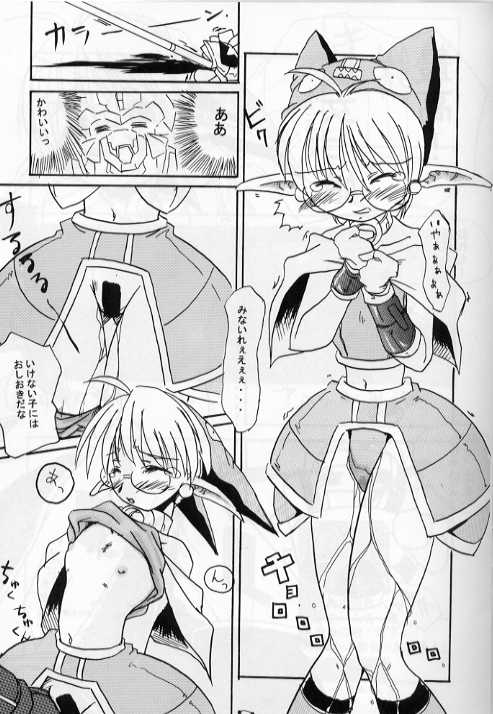 [29マフィン] フォニュ細胞503 (ファンタシースターオンライン)