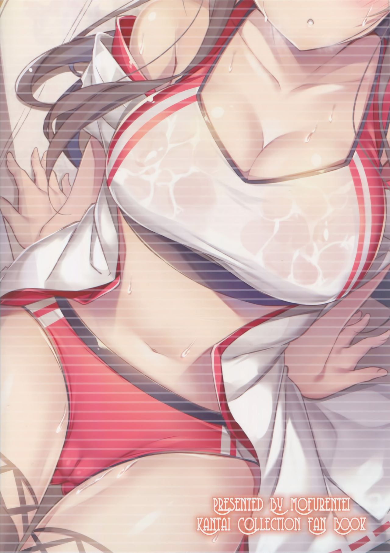 (C93) [もふれん亭 (Xe)] 陸セパ淑女榛名の二面性録記 (艦隊これくしょん -艦これ-) [中国翻訳]