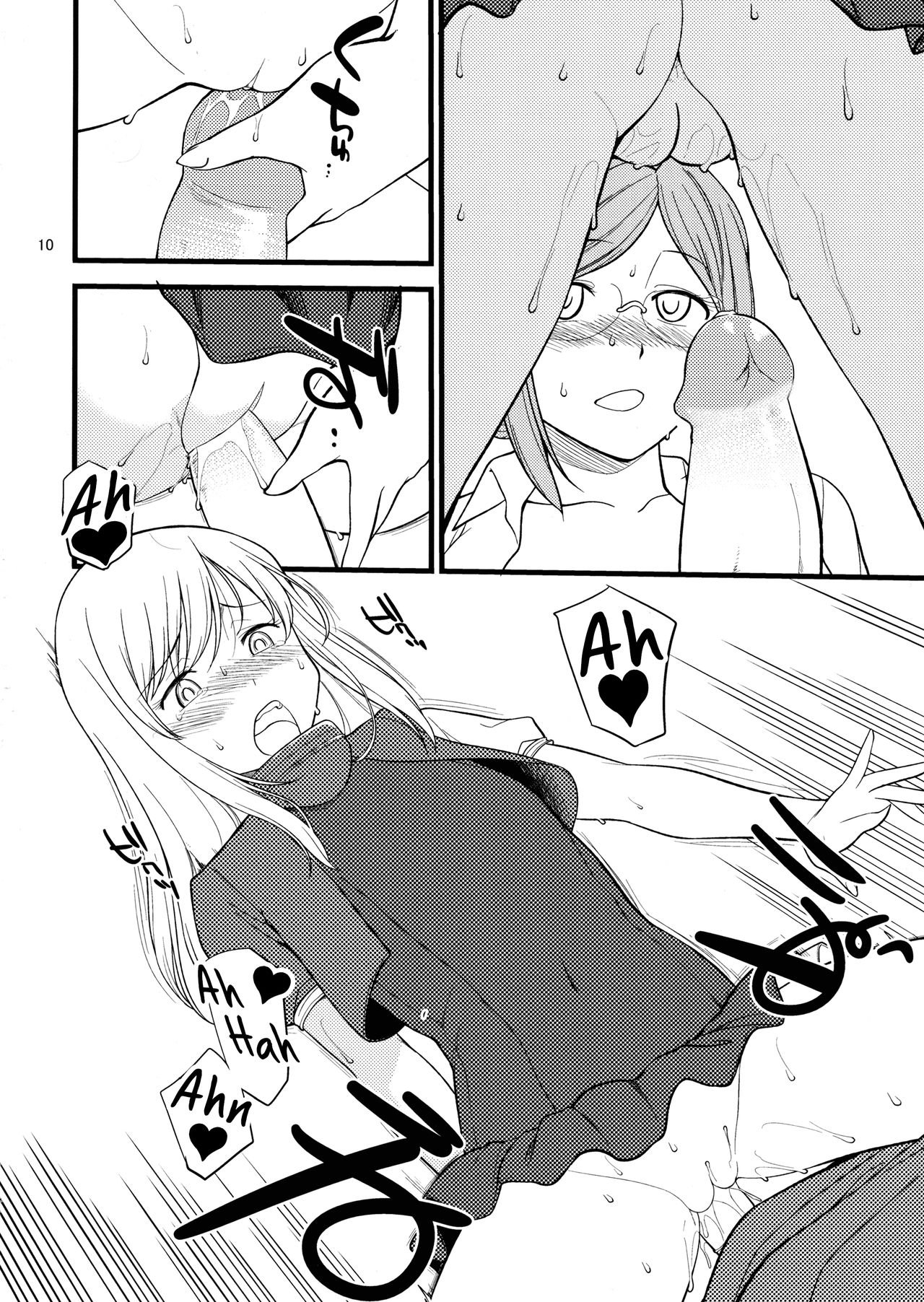 (C88) [終日庵 (ひねもすのたり)] 香取先生の特別練習 (艦隊これくしょん -艦これ-) [英訳] [無修正]