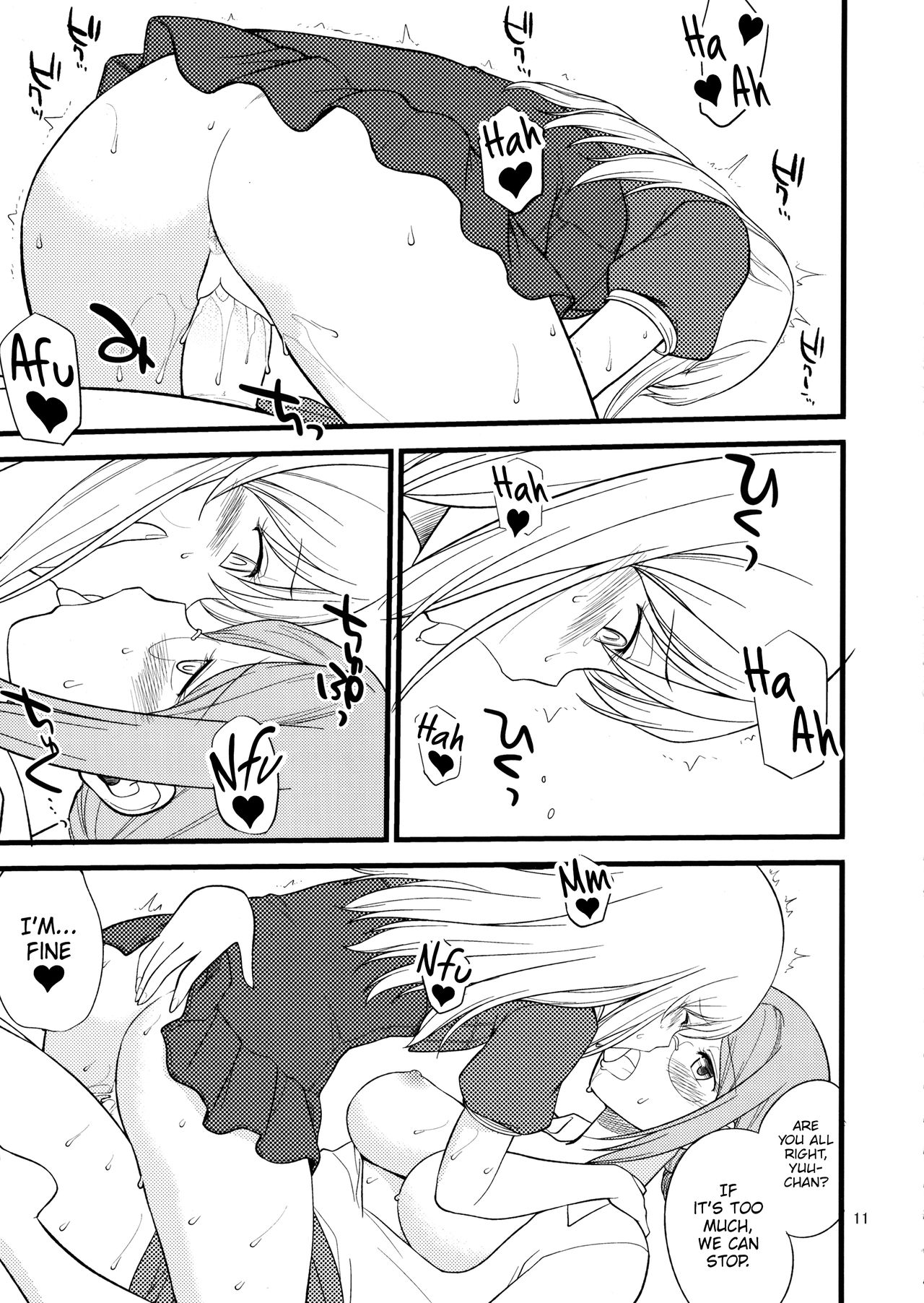 (C88) [終日庵 (ひねもすのたり)] 香取先生の特別練習 (艦隊これくしょん -艦これ-) [英訳] [無修正]