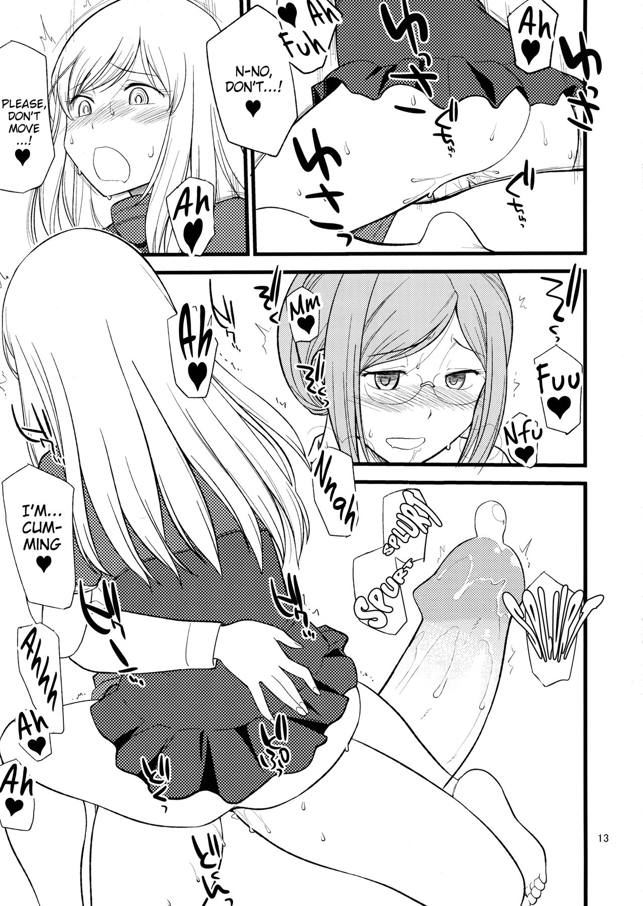 (C88) [終日庵 (ひねもすのたり)] 香取先生の特別練習 (艦隊これくしょん -艦これ-) [英訳] [無修正]