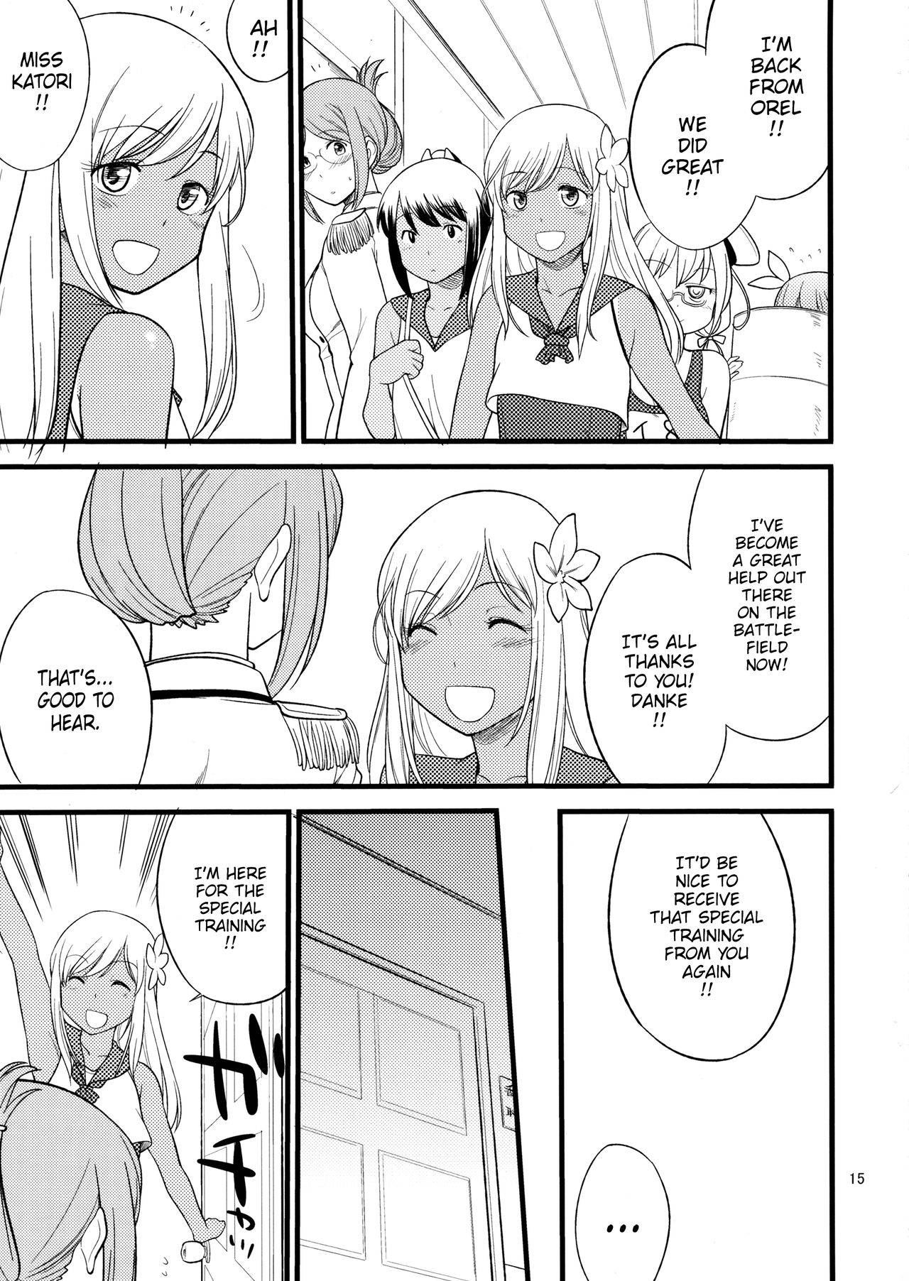 (C88) [終日庵 (ひねもすのたり)] 香取先生の特別練習 (艦隊これくしょん -艦これ-) [英訳] [無修正]