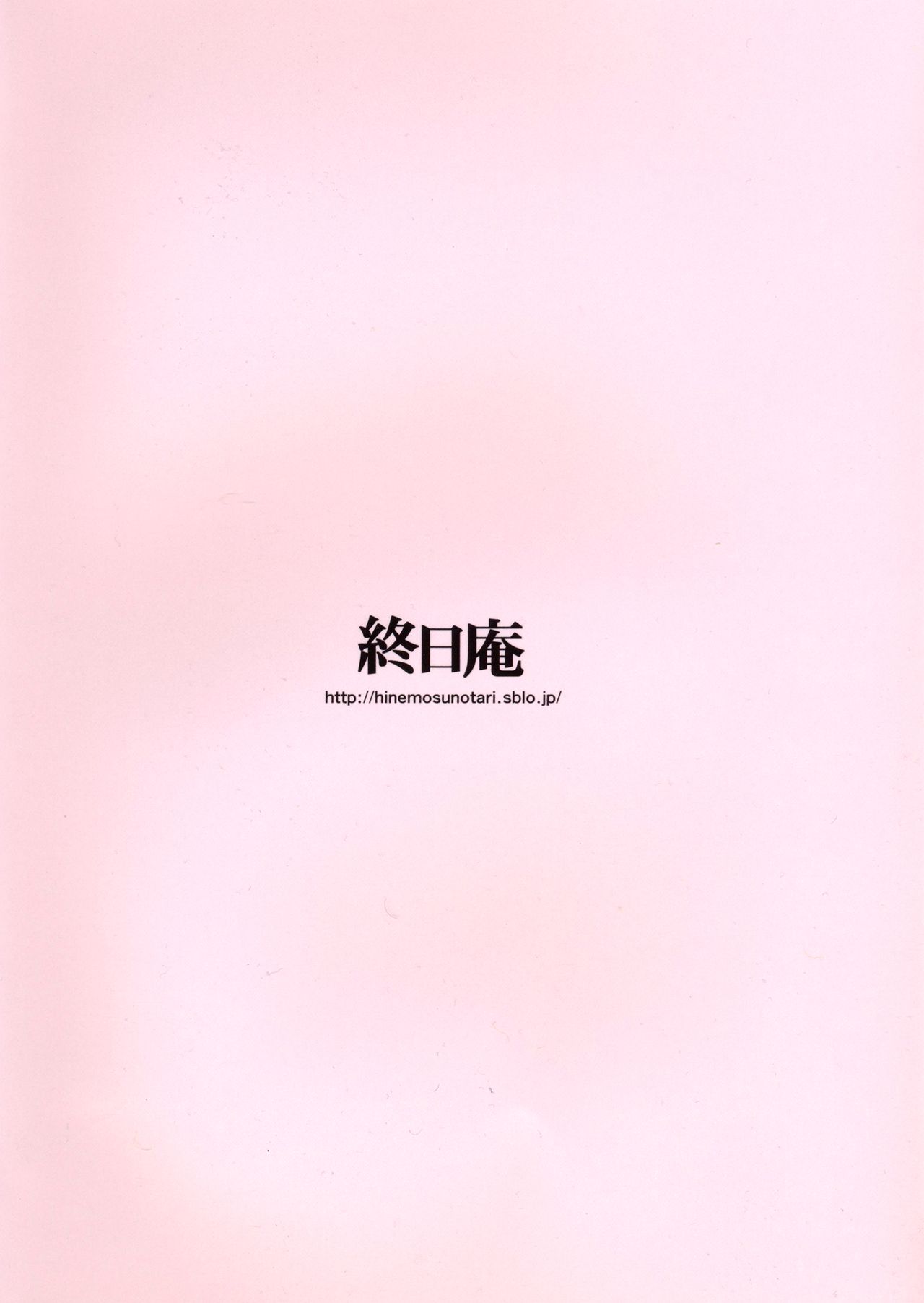 (C88) [終日庵 (ひねもすのたり)] 香取先生の特別練習 (艦隊これくしょん -艦これ-) [英訳] [無修正]