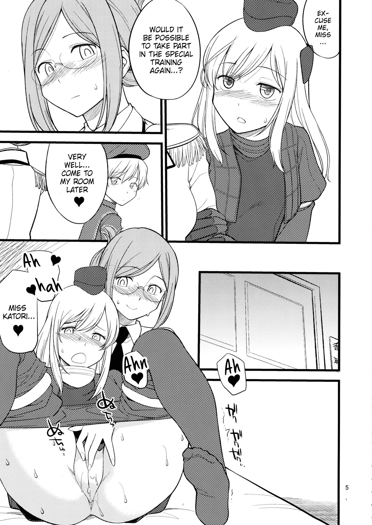 (C88) [終日庵 (ひねもすのたり)] 香取先生の特別練習 (艦隊これくしょん -艦これ-) [英訳] [無修正]