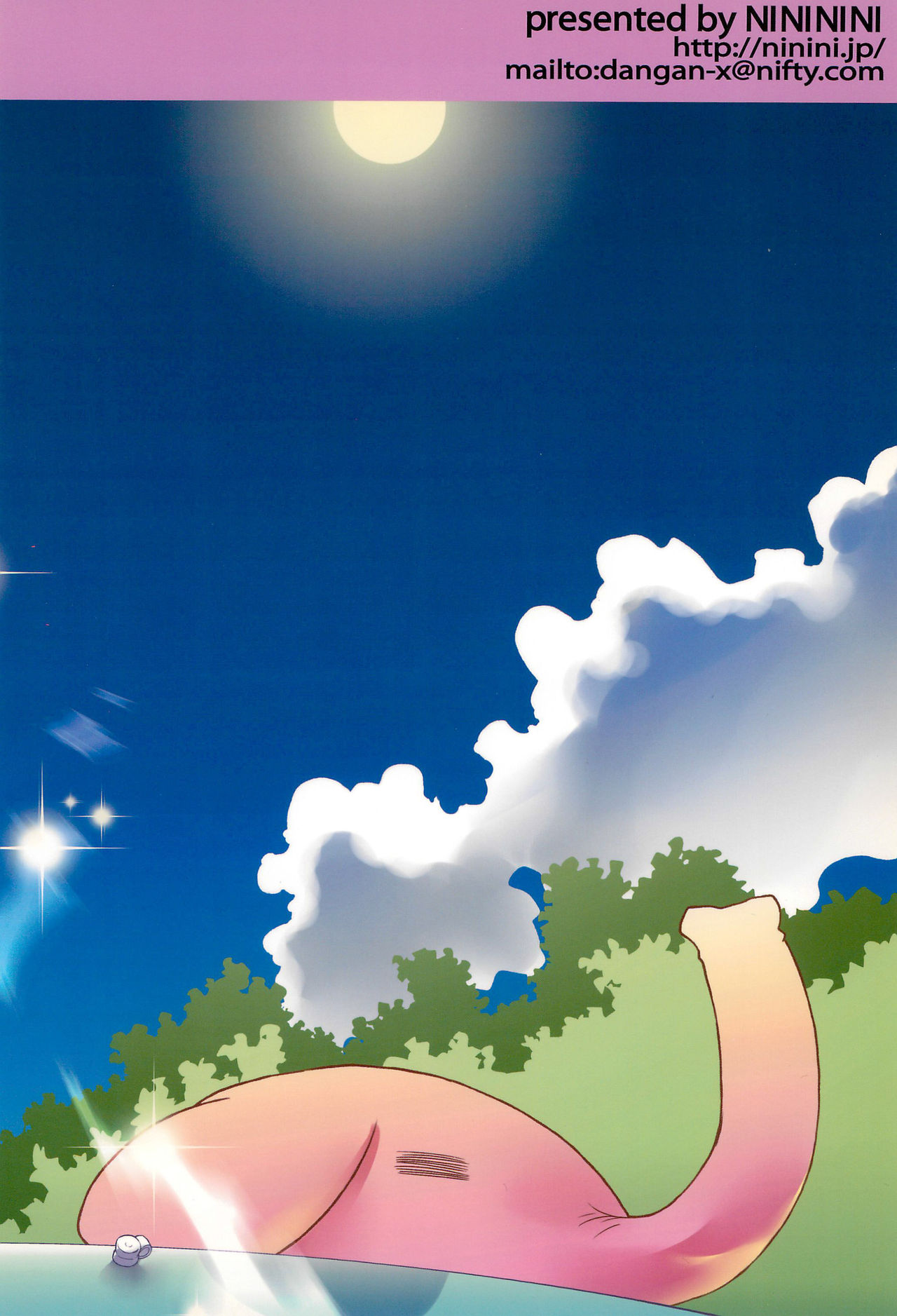 (C78) [にににに (DANGAN)] SPECTRUM (ベイビープリンセス)