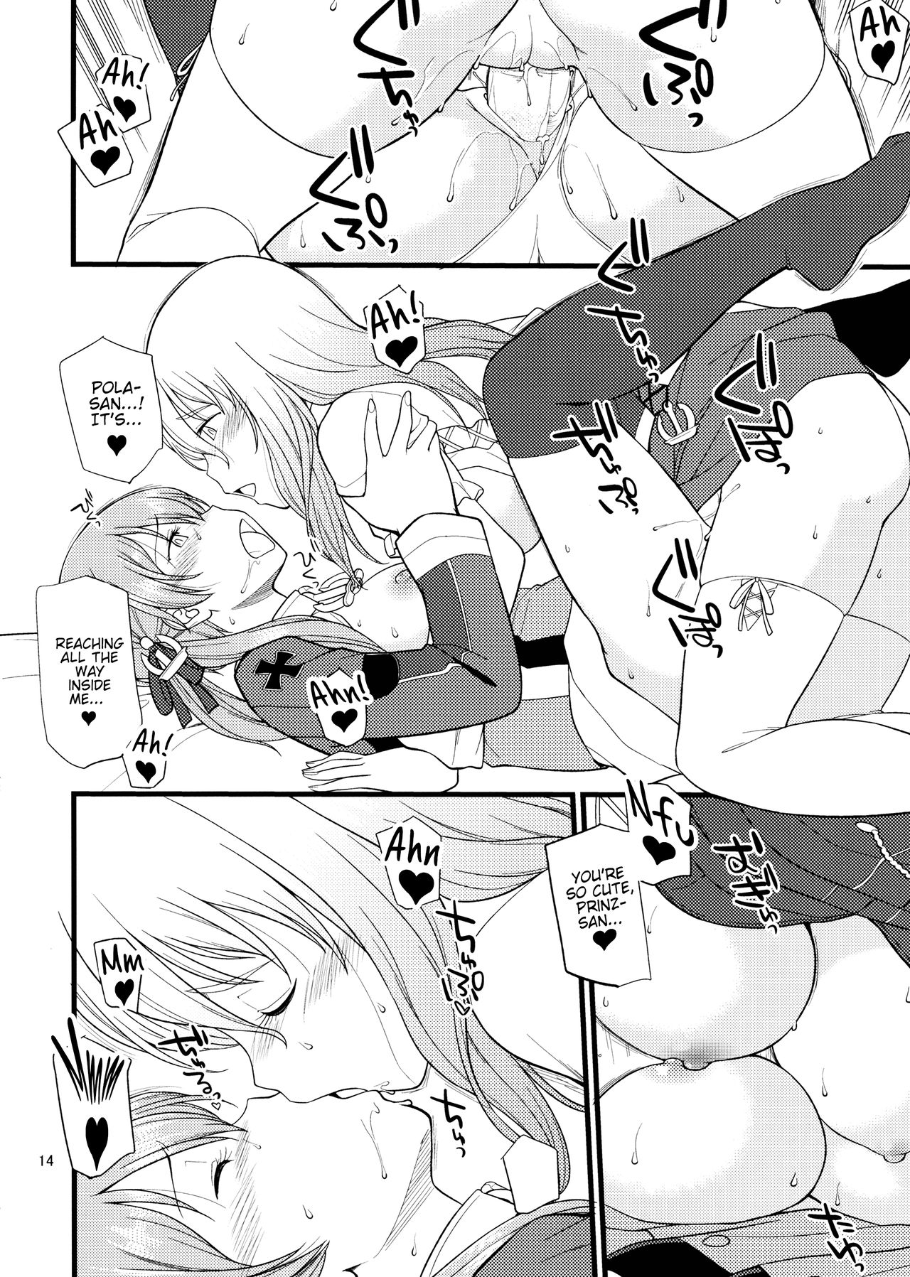 (C91) [終日庵 (ひねもすのたり)] ポラプリ (艦隊これくしょん -艦これ-) [英訳] [無修正]