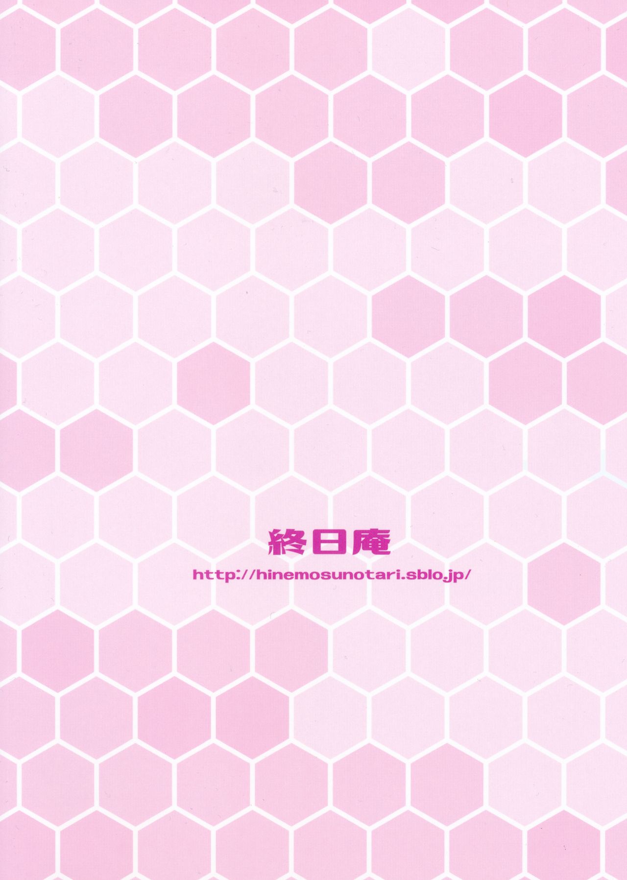 (C91) [終日庵 (ひねもすのたり)] ポラプリ (艦隊これくしょん -艦これ-) [英訳] [無修正]