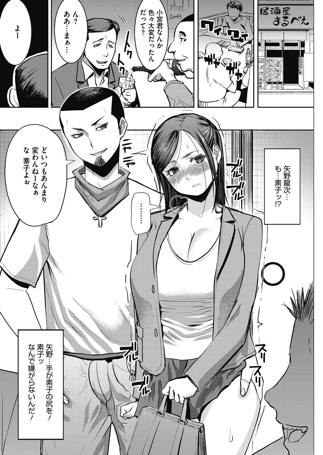 コミックホットミルク濃いめ vol.10 [DL版]
