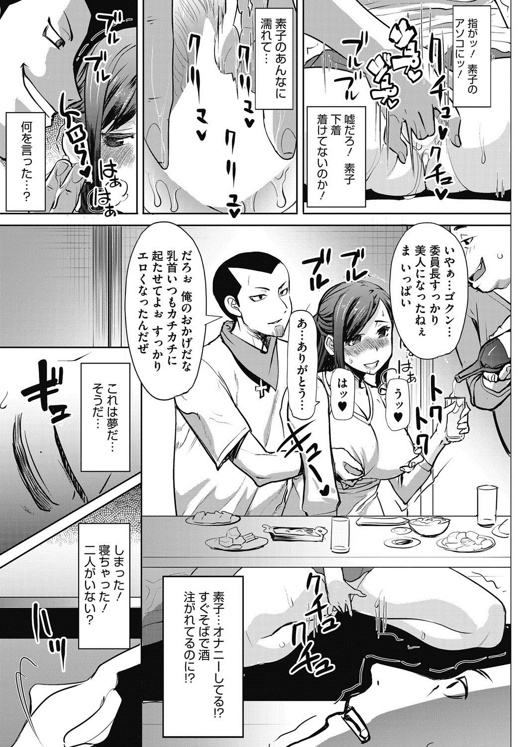 コミックホットミルク濃いめ vol.10 [DL版]