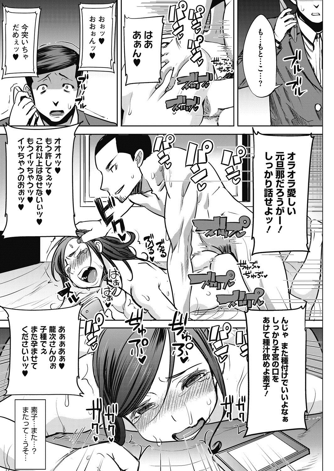 コミックホットミルク濃いめ vol.10 [DL版]