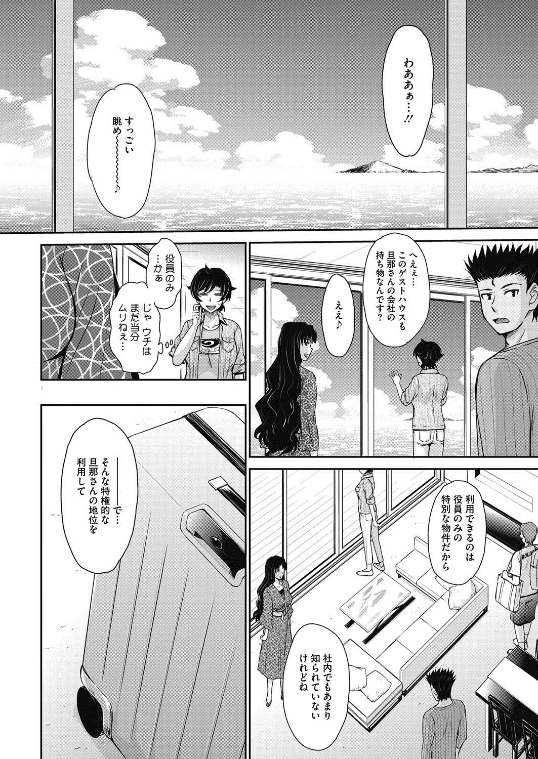 コミックホットミルク濃いめ vol.10 [DL版]