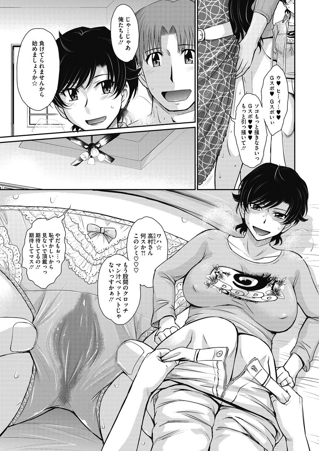 コミックホットミルク濃いめ vol.10 [DL版]