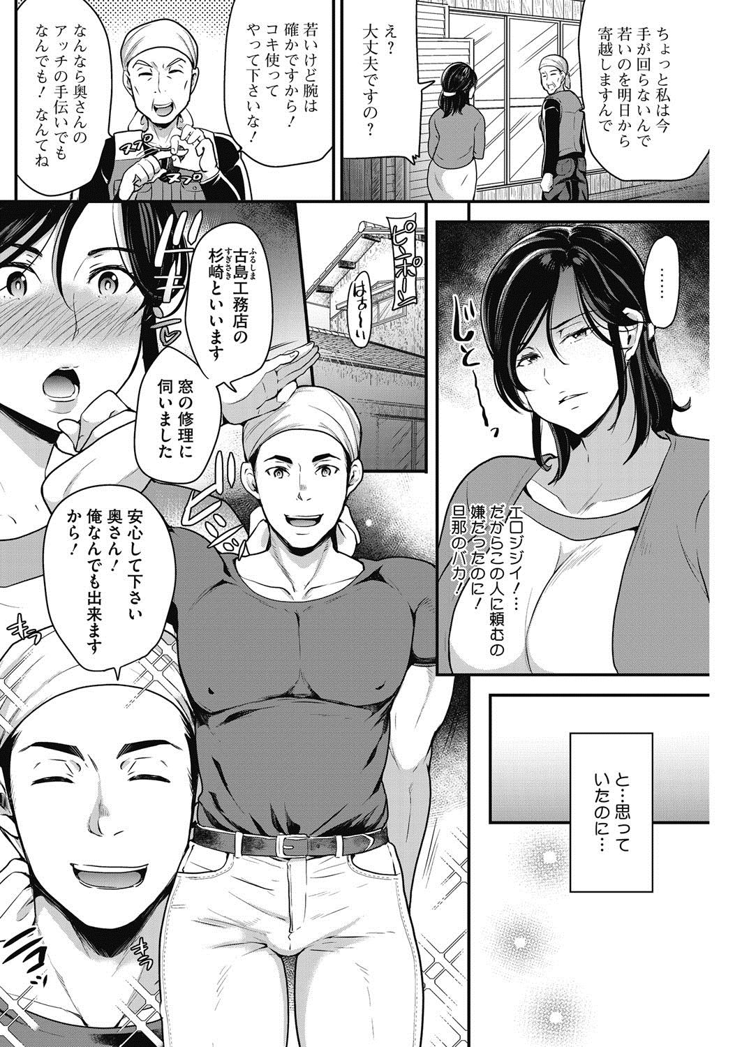 コミックホットミルク濃いめ vol.10 [DL版]