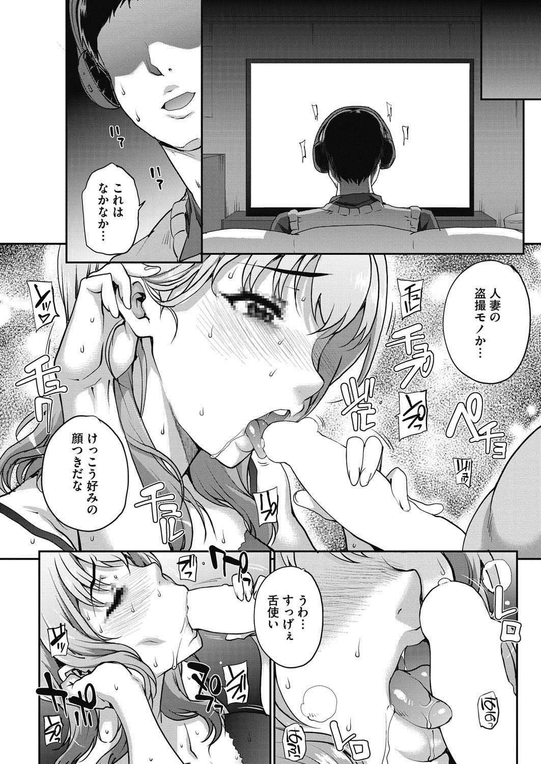 コミックホットミルク濃いめ vol.10 [DL版]