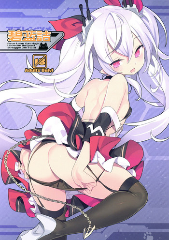 (C93) [Lovewn Outpost (美和美和、BLADE)] 碧蓝詰 (アズールレーン)