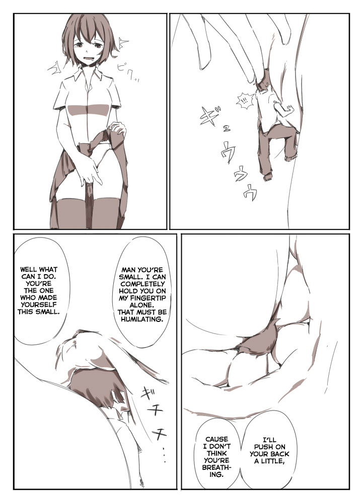 [まるしゃも] シュリンカーサディズム [英訳]