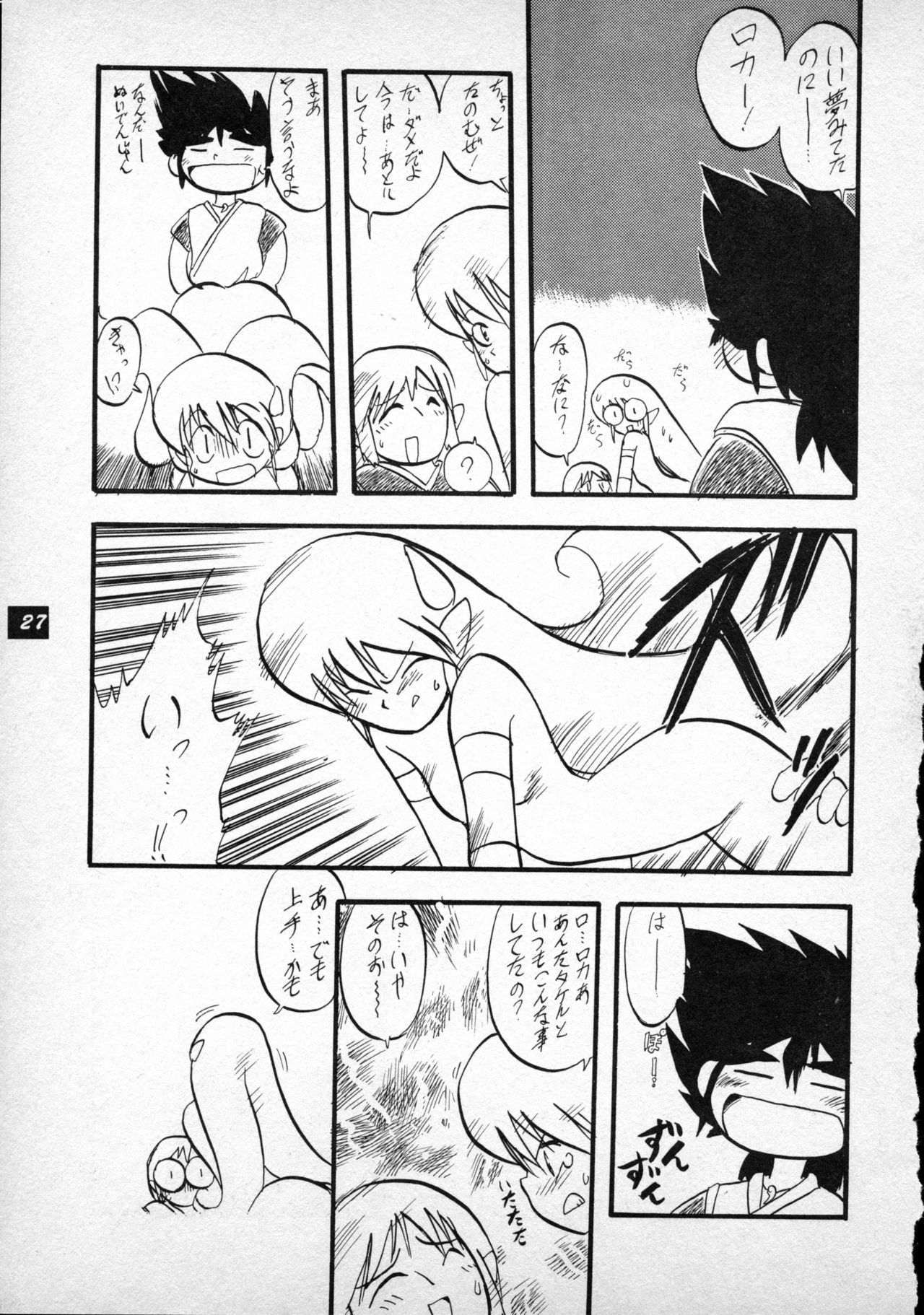 [P.A. Project (てるき熊)] テリィ・ベアのお店 vol.1 (よろず) [1996年12月]
