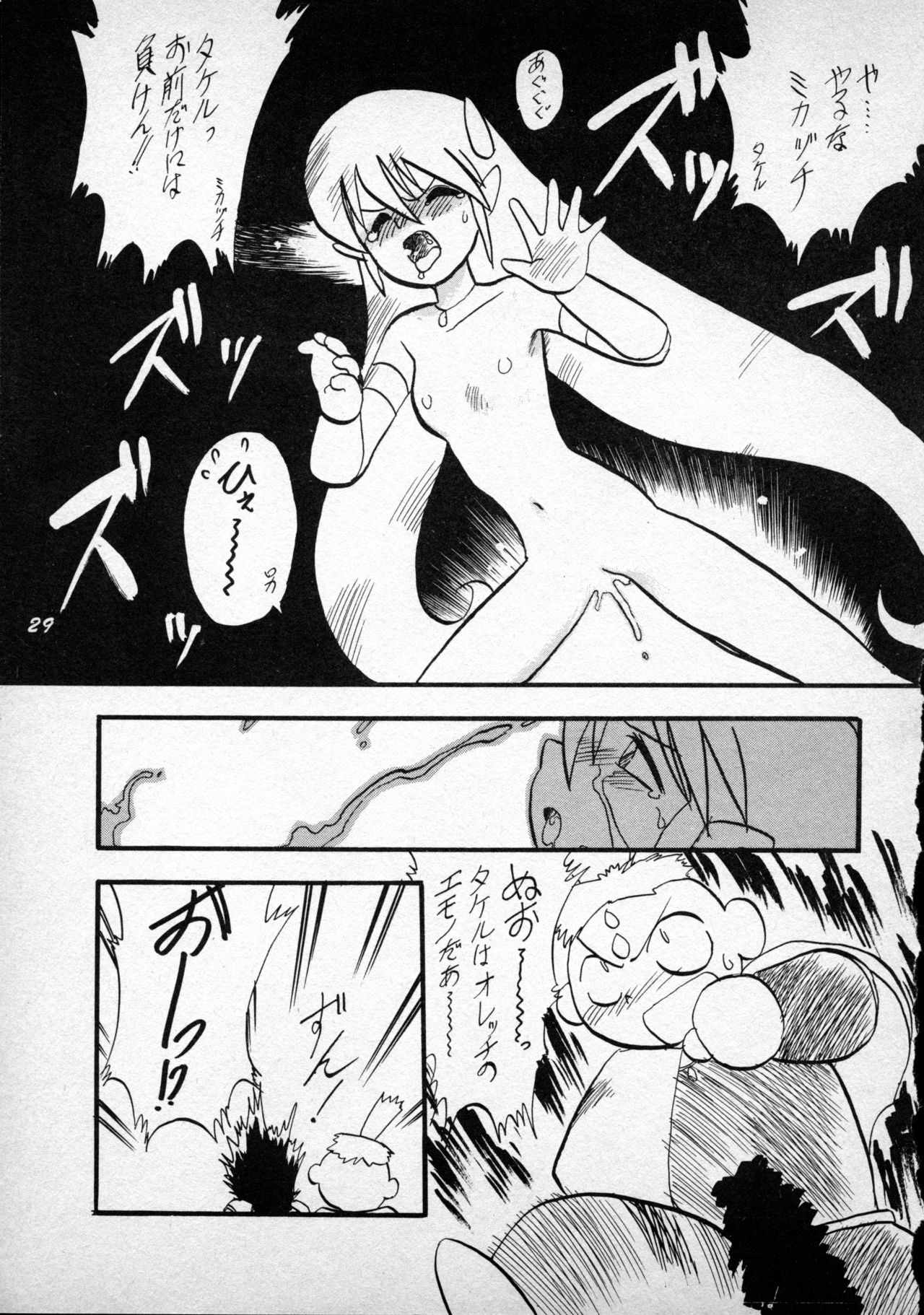 [P.A. Project (てるき熊)] テリィ・ベアのお店 vol.1 (よろず) [1996年12月]