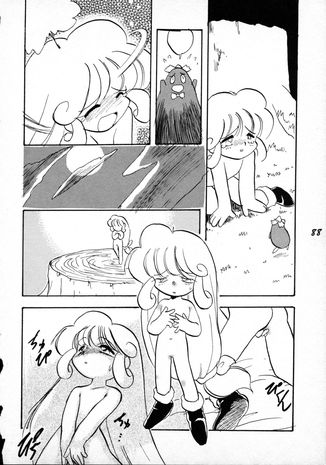 [P.A. Project (てるき熊)] テリィ・ベアのお店 vol.1 (よろず) [1996年12月]