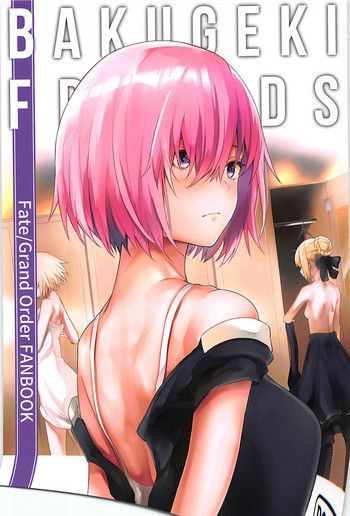 (COMIC1☆13) [とってもだいじ (だいじ)] BAKUGEKI FRIENDS (Fate/Grand Order)