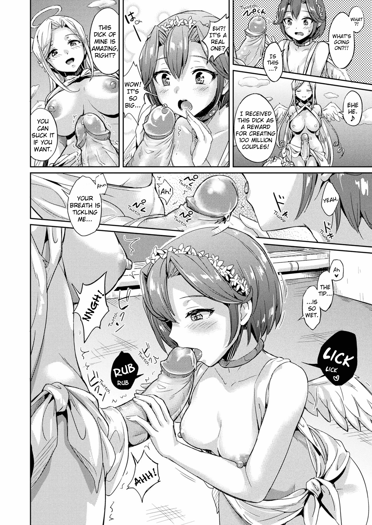 [士嬢マコ] キューピットにご褒美 (コミックアンリアル 2017年8月号 Vol.68) [英訳] [無修正] [DL版]