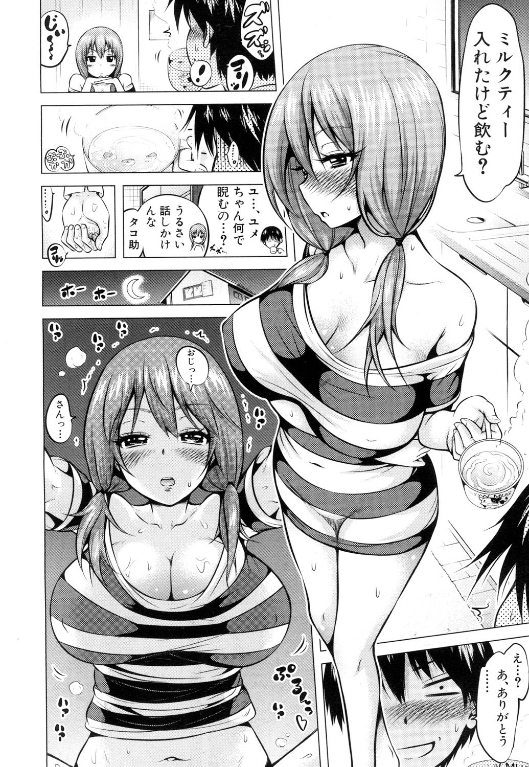 COMIC 夢幻転生 2018年6月号 [DL版]