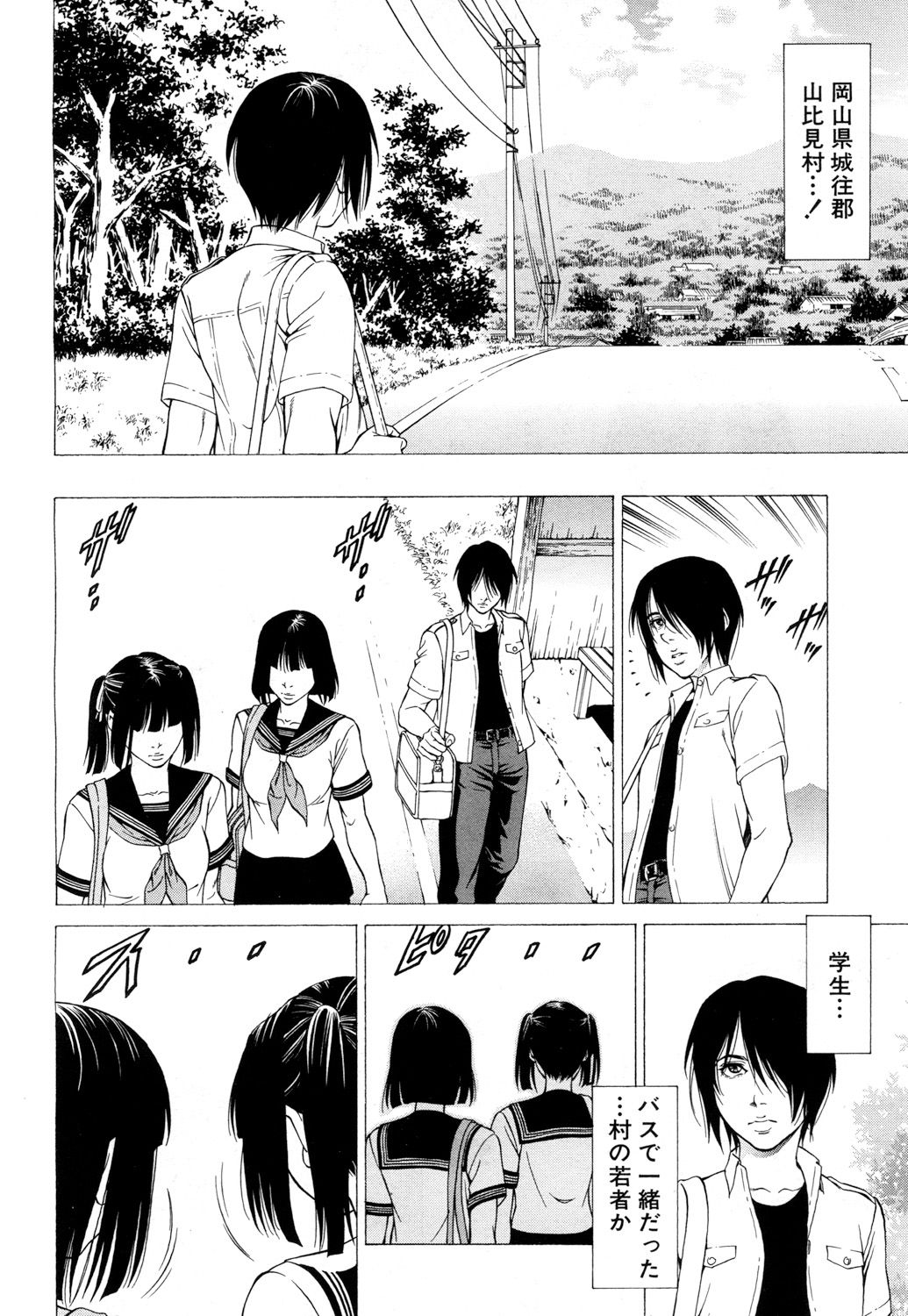 COMIC 夢幻転生 2018年6月号 [DL版]