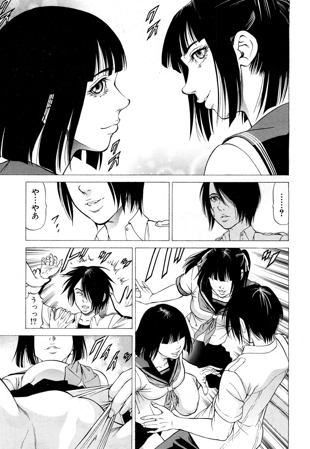 COMIC 夢幻転生 2018年6月号 [DL版]