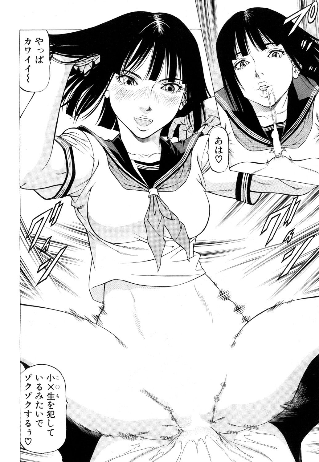 COMIC 夢幻転生 2018年6月号 [DL版]