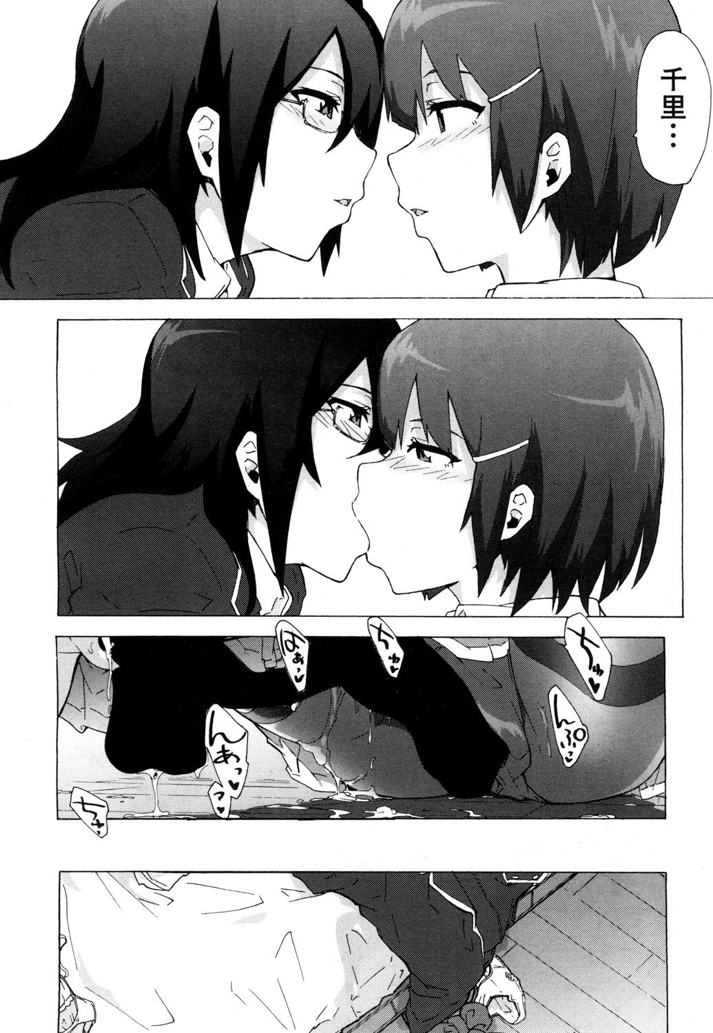 COMIC 夢幻転生 2018年6月号 [DL版]