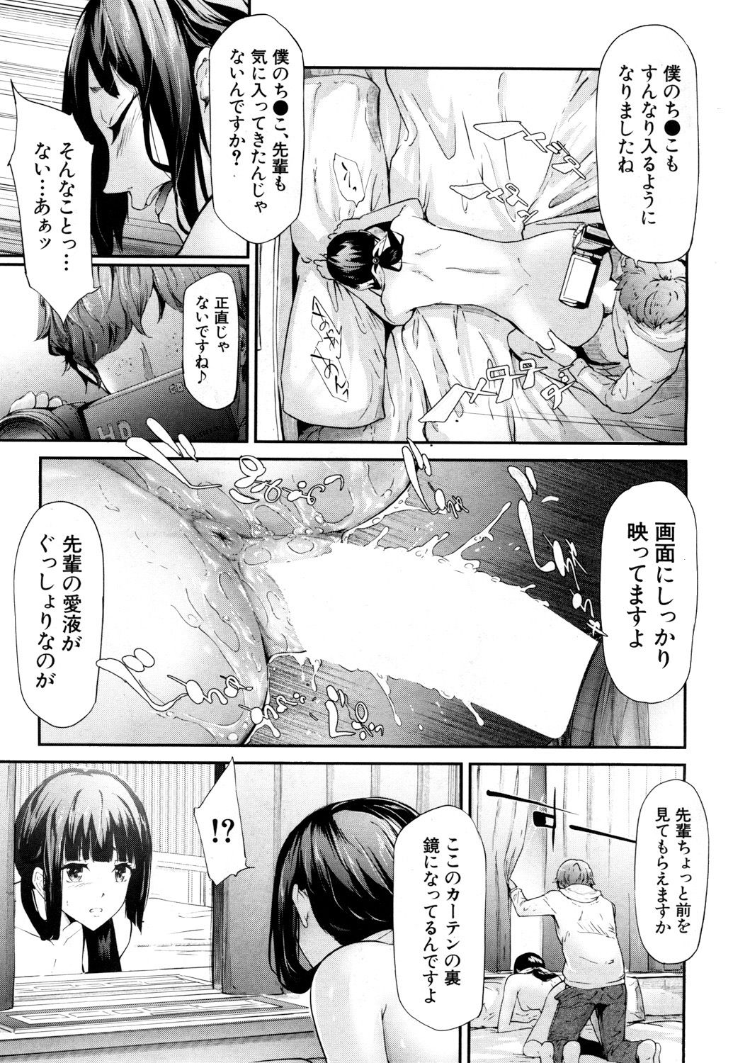 COMIC 夢幻転生 2018年6月号 [DL版]