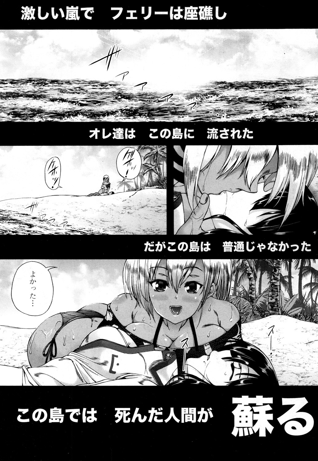 COMIC 夢幻転生 2018年6月号 [DL版]