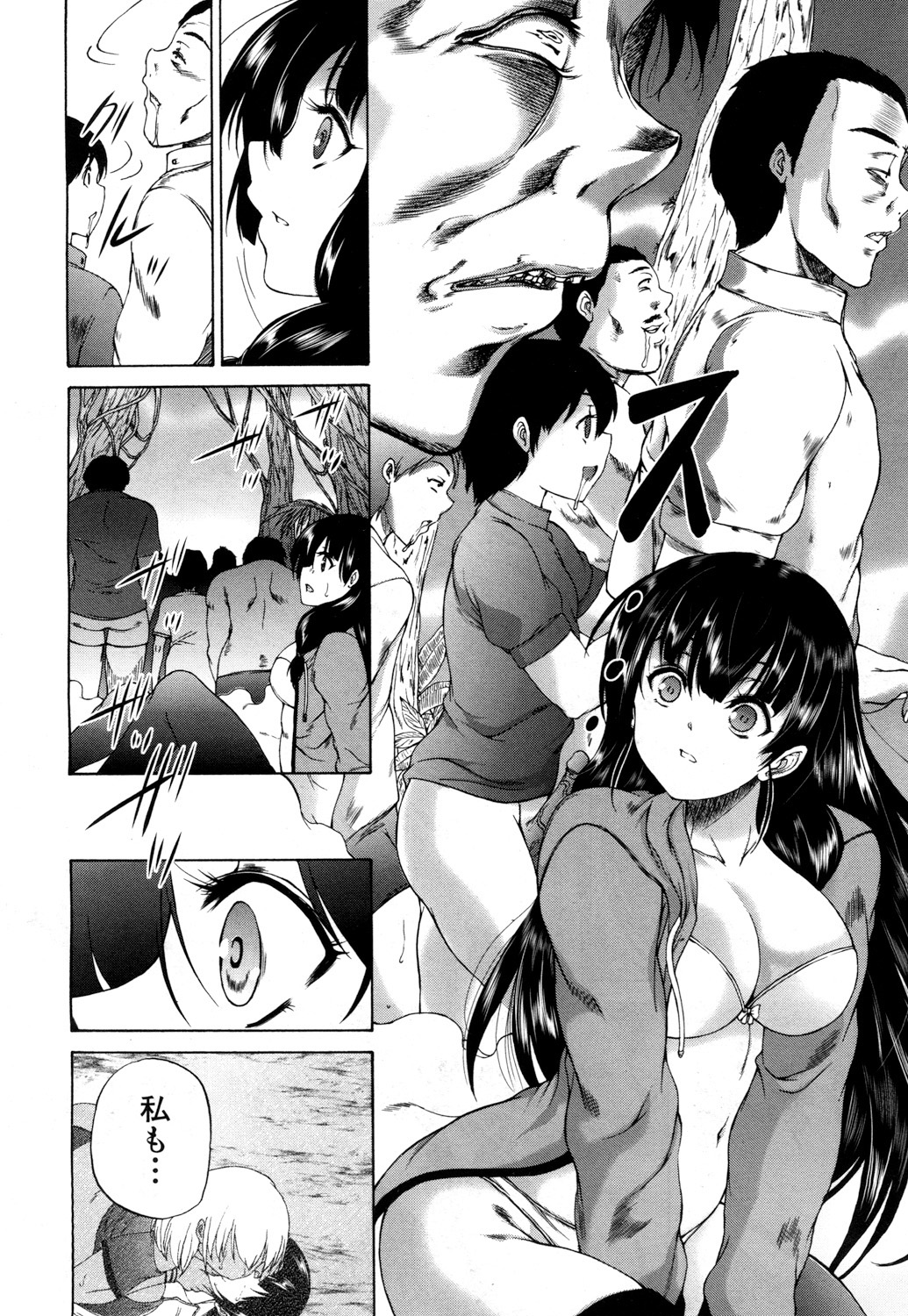 COMIC 夢幻転生 2018年6月号 [DL版]