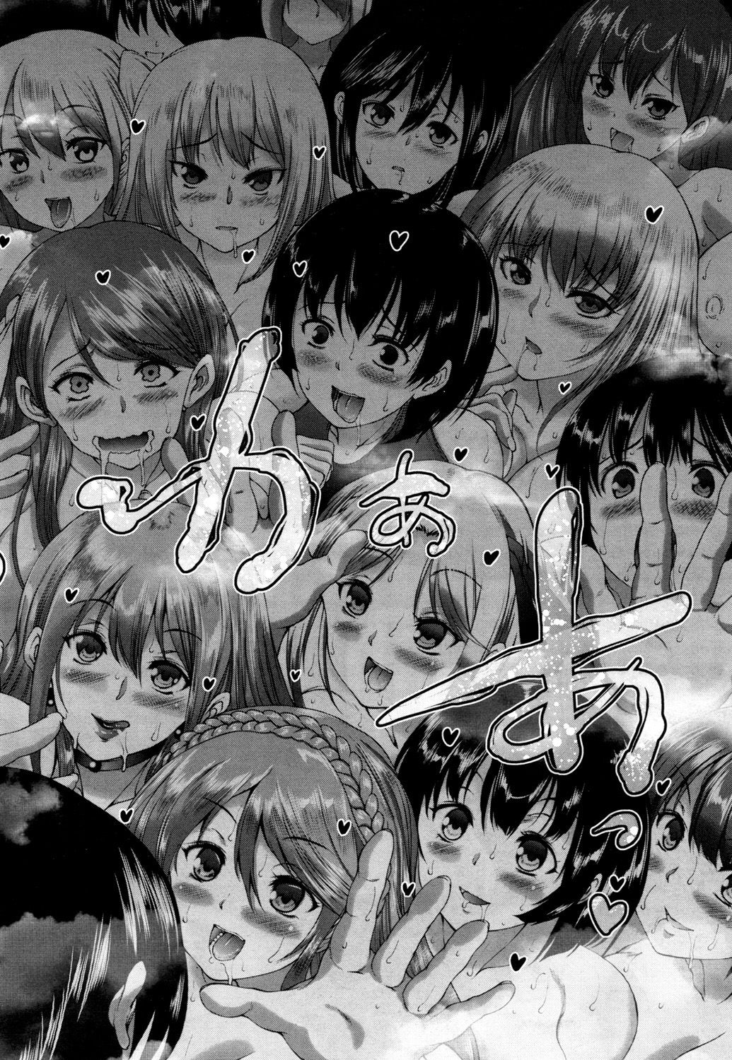 COMIC 夢幻転生 2018年6月号 [DL版]