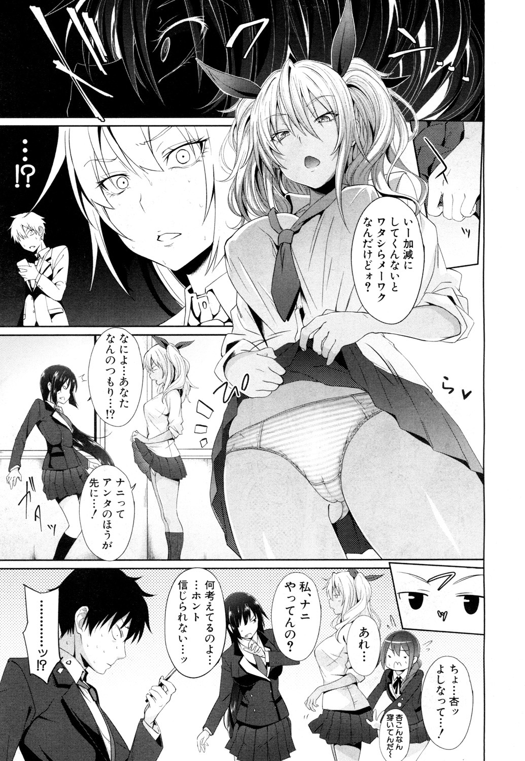 COMIC 夢幻転生 2018年6月号 [DL版]