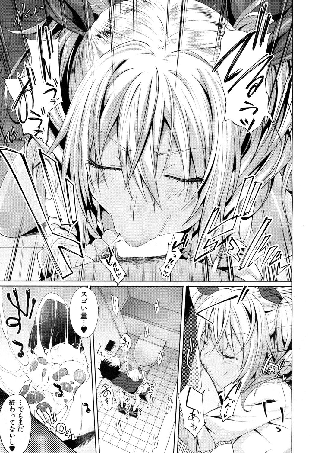 COMIC 夢幻転生 2018年6月号 [DL版]