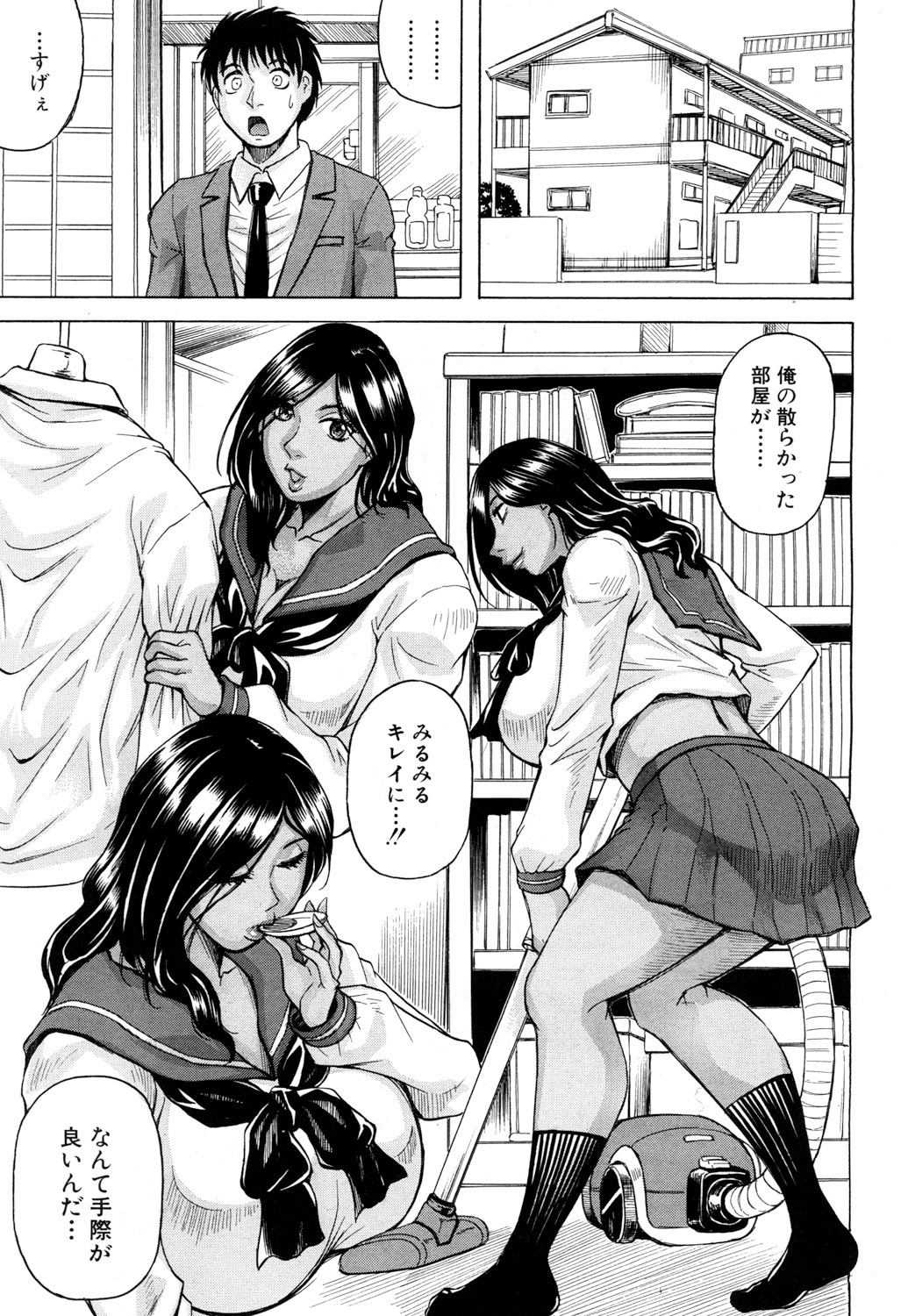 COMIC 夢幻転生 2018年6月号 [DL版]