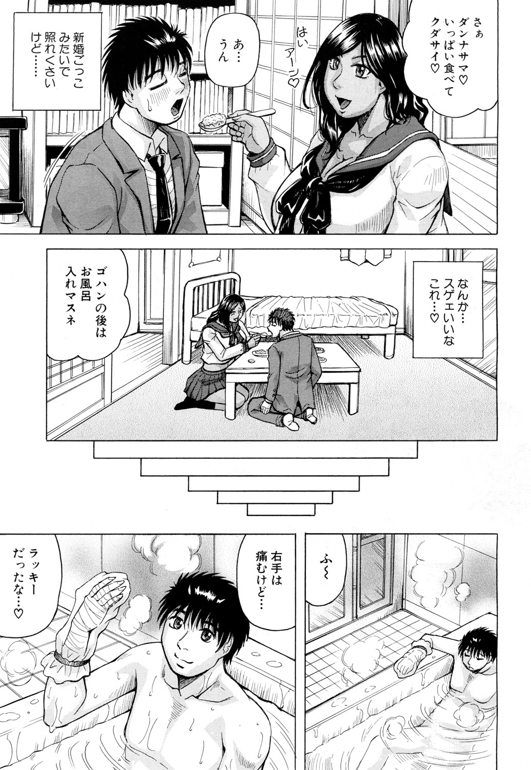 COMIC 夢幻転生 2018年6月号 [DL版]