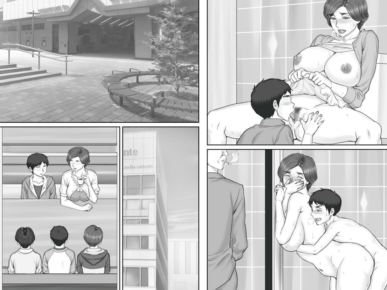 [ポンコツ魂] ボクの彼女は40歳の人妻3～乱交編～最終話