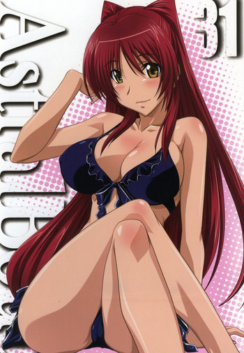 (C88) [STUDIO TRIUMPH (むとうけいじ)] アストラルバウトVer.31 (トゥハート2) [英訳]