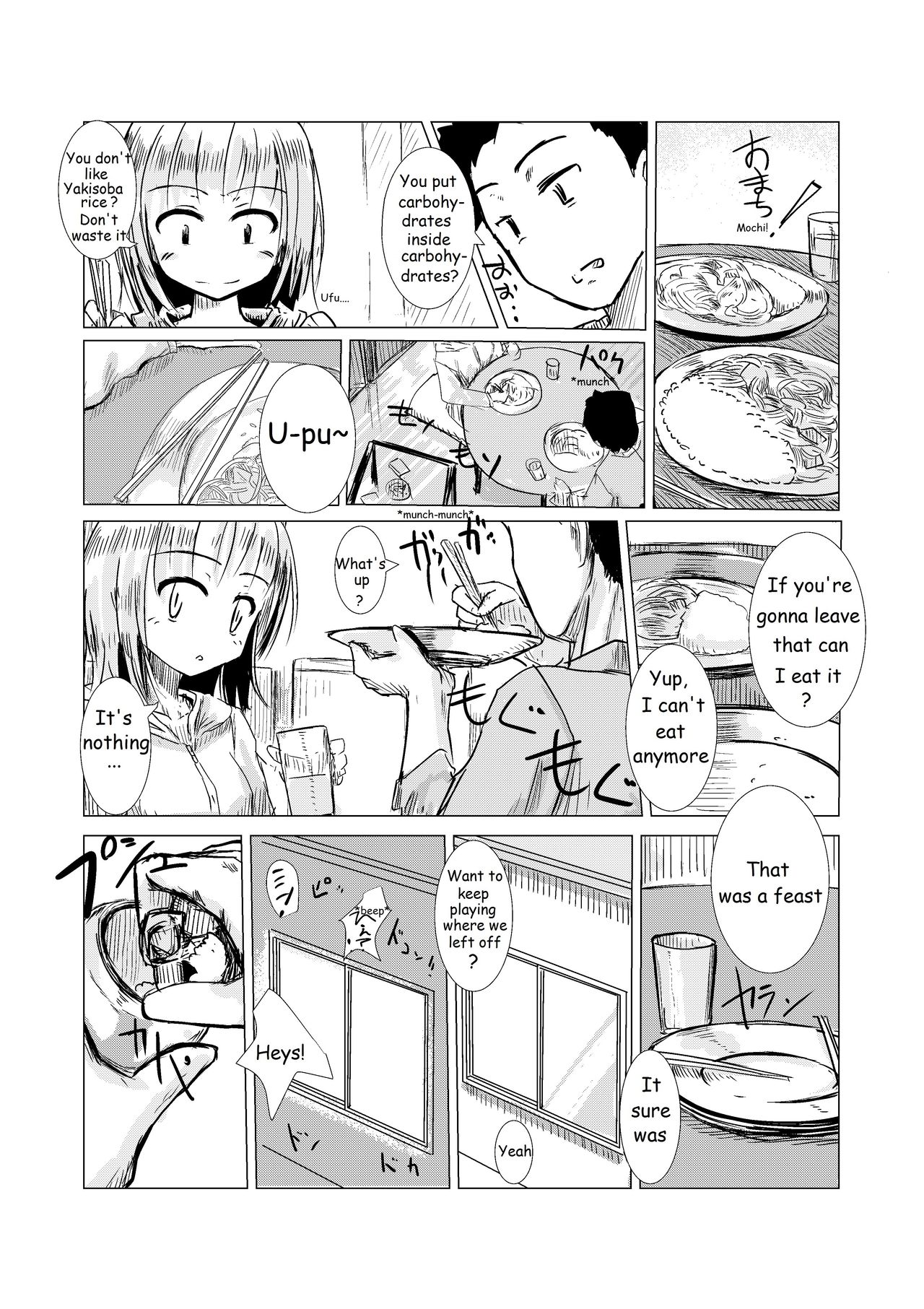 [ろれろれ屋 (ろれる)] 朝起きたら女になっていた [英訳]