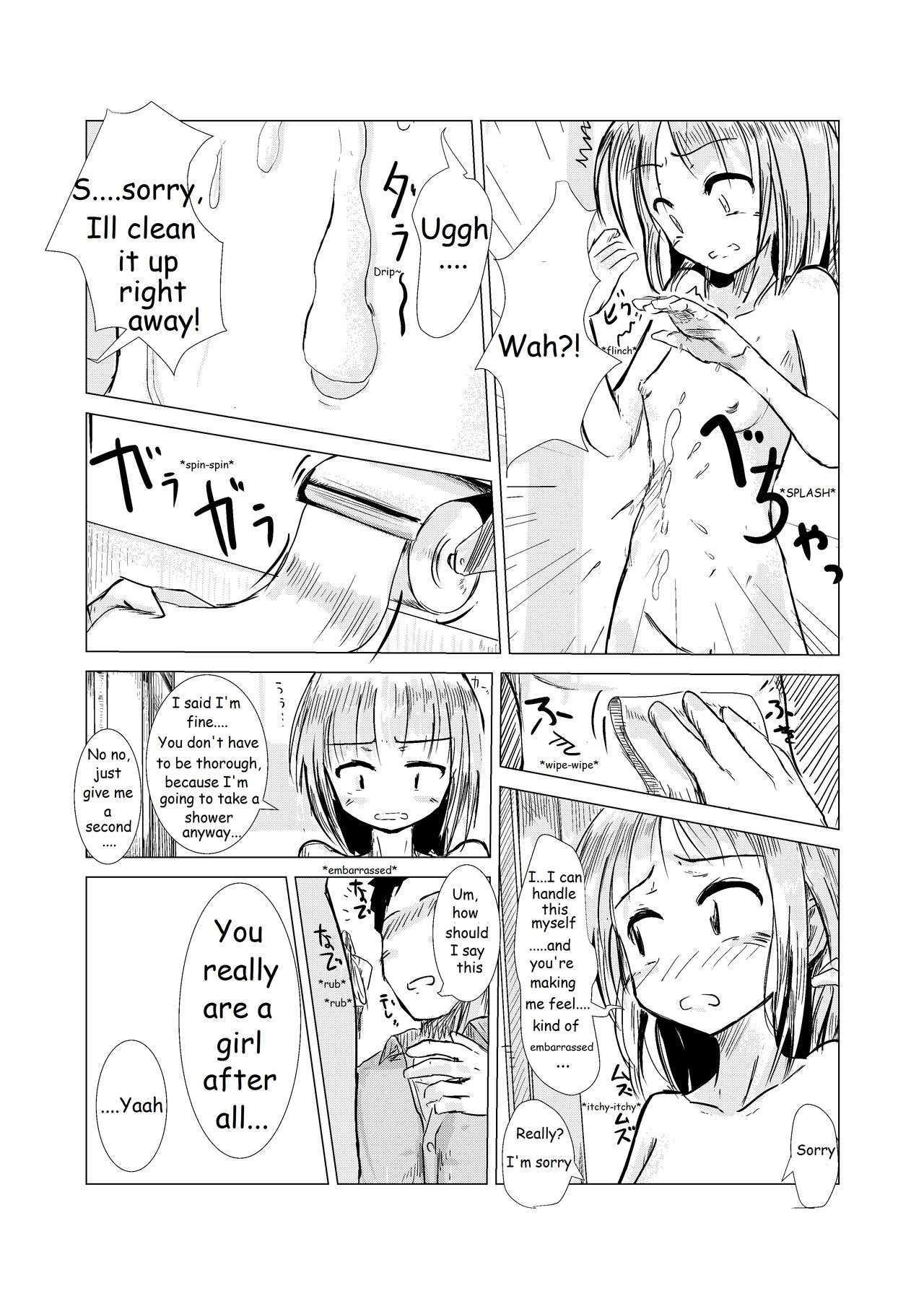 [ろれろれ屋 (ろれる)] 朝起きたら女になっていた [英訳]