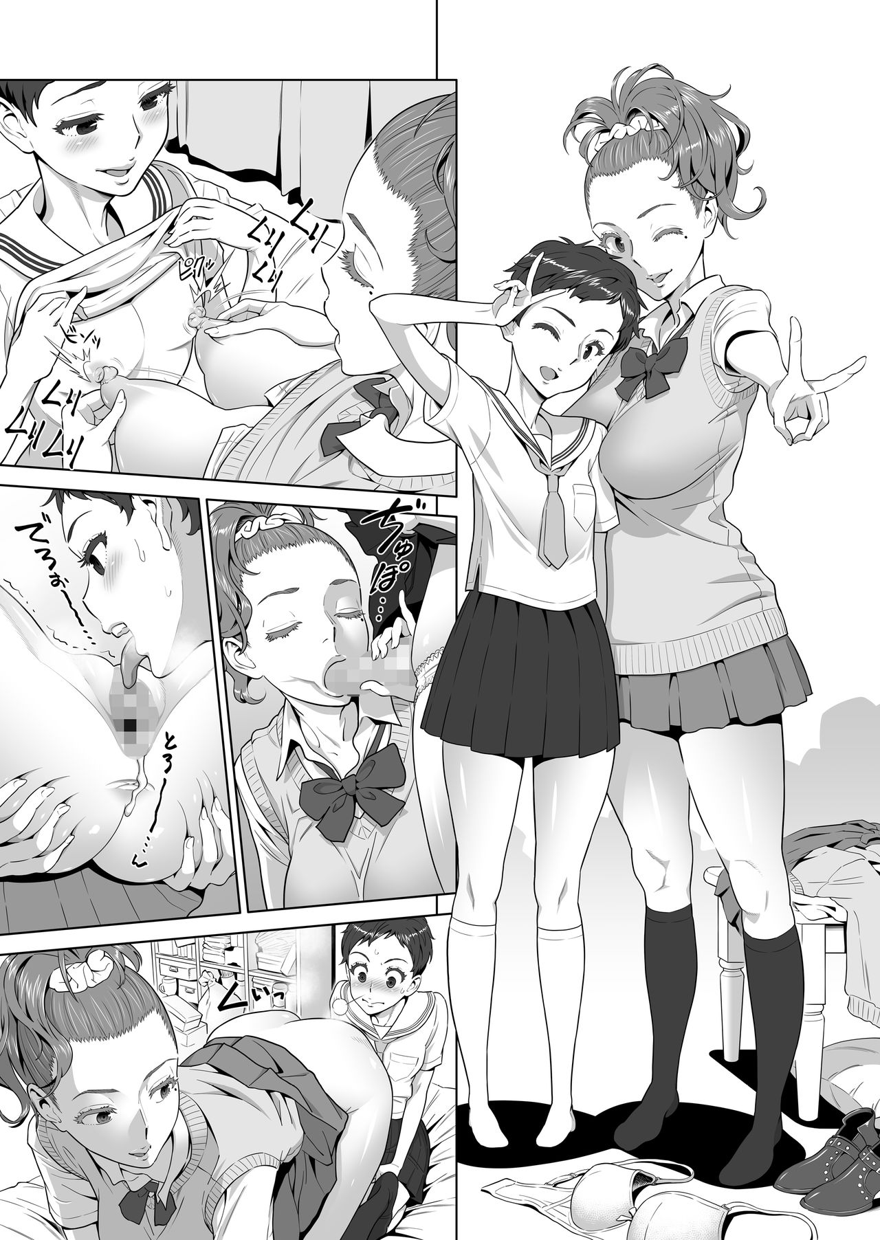 [RED Paprika (赤P)] あゆ姉こっち向いて [中国翻訳]