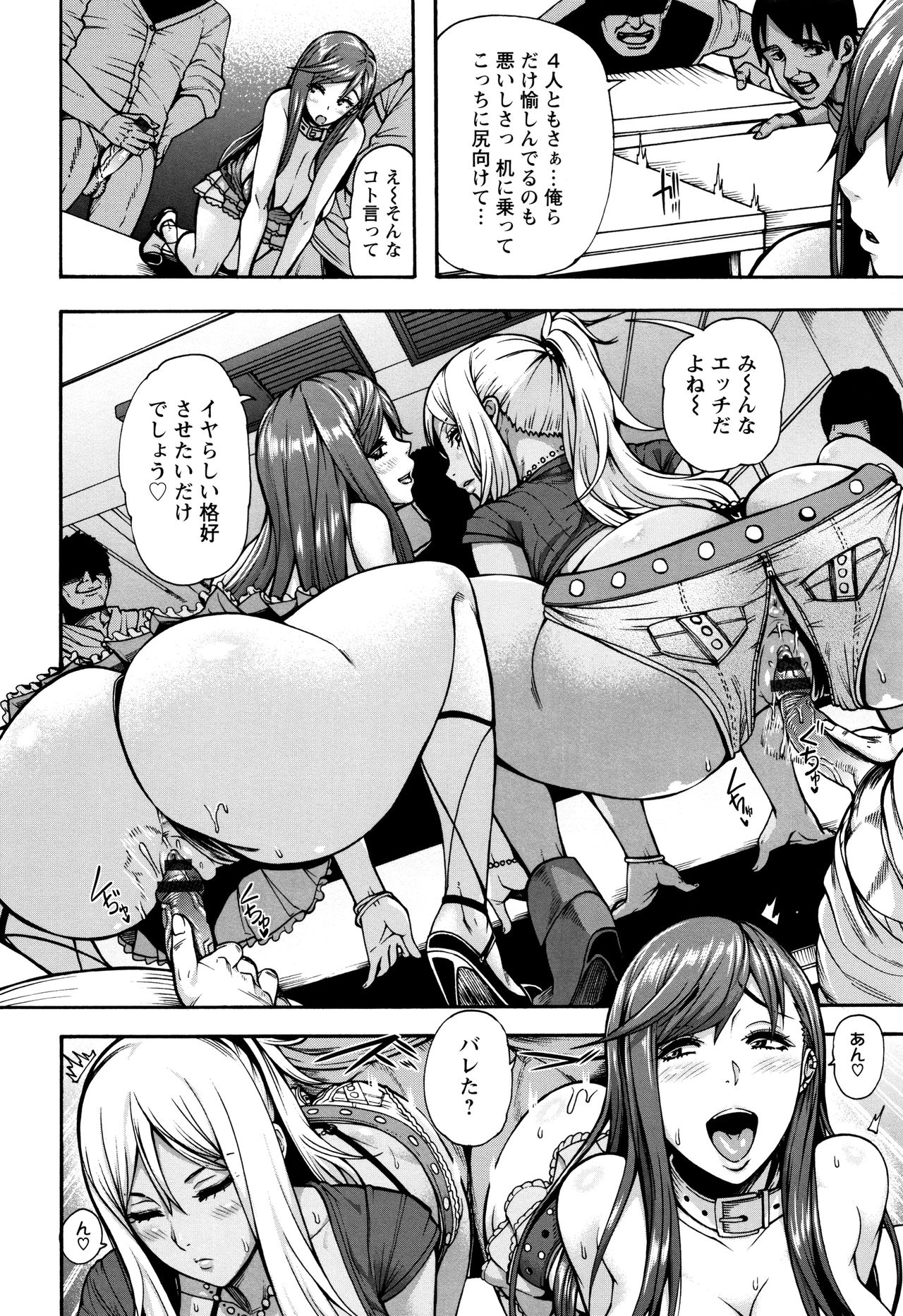 [空巣] ミウリヅマ