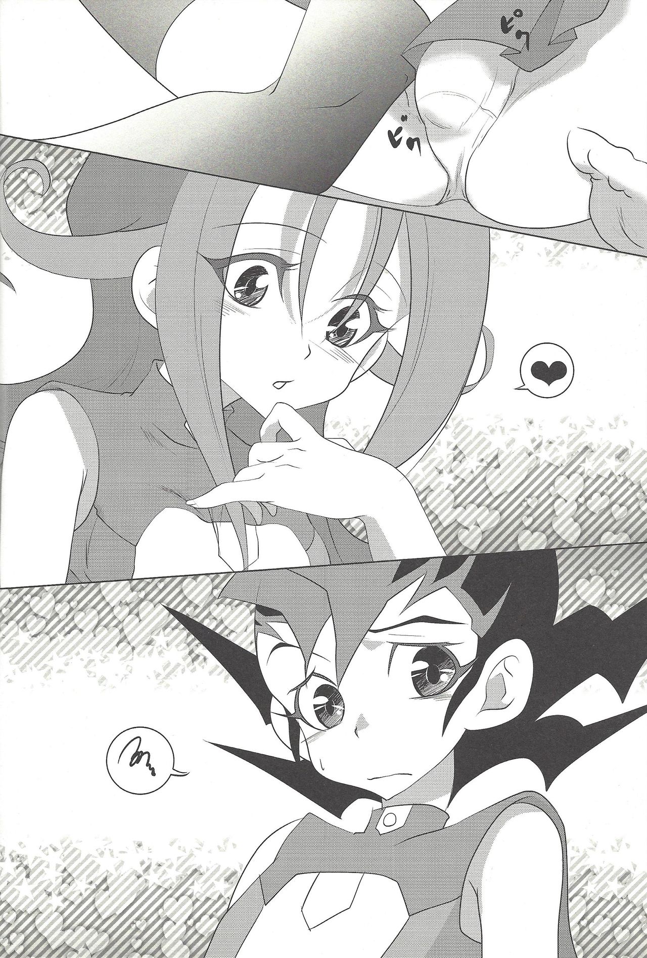 (千年☆バトル フェイズ7) [Neo Wing (彩霞)] 神代遊馬(妹♂) (遊☆戯☆王ZEXAL)