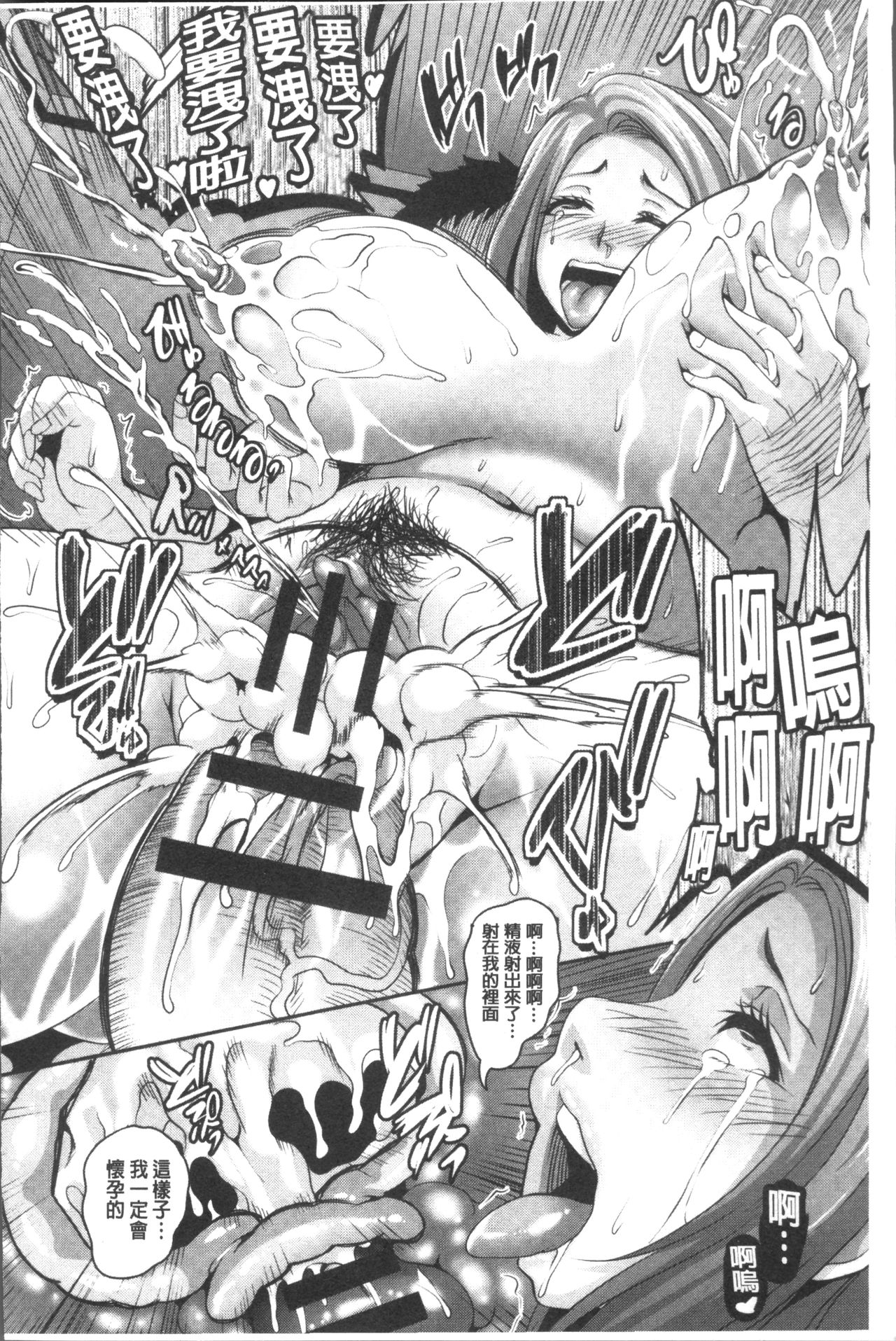 [一弘] 全穴媚薬調教 肉便器コレクション [中国翻訳]