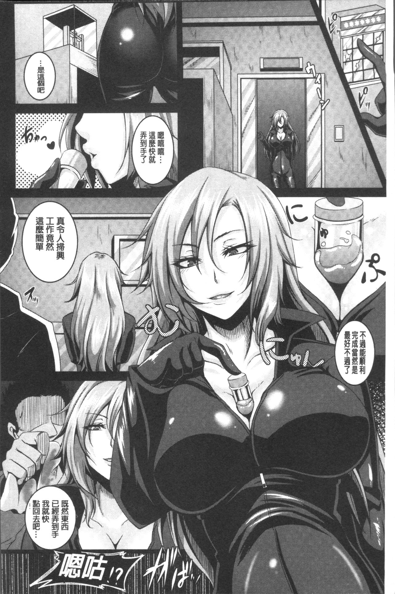 [一弘] 全穴媚薬調教 肉便器コレクション [中国翻訳]