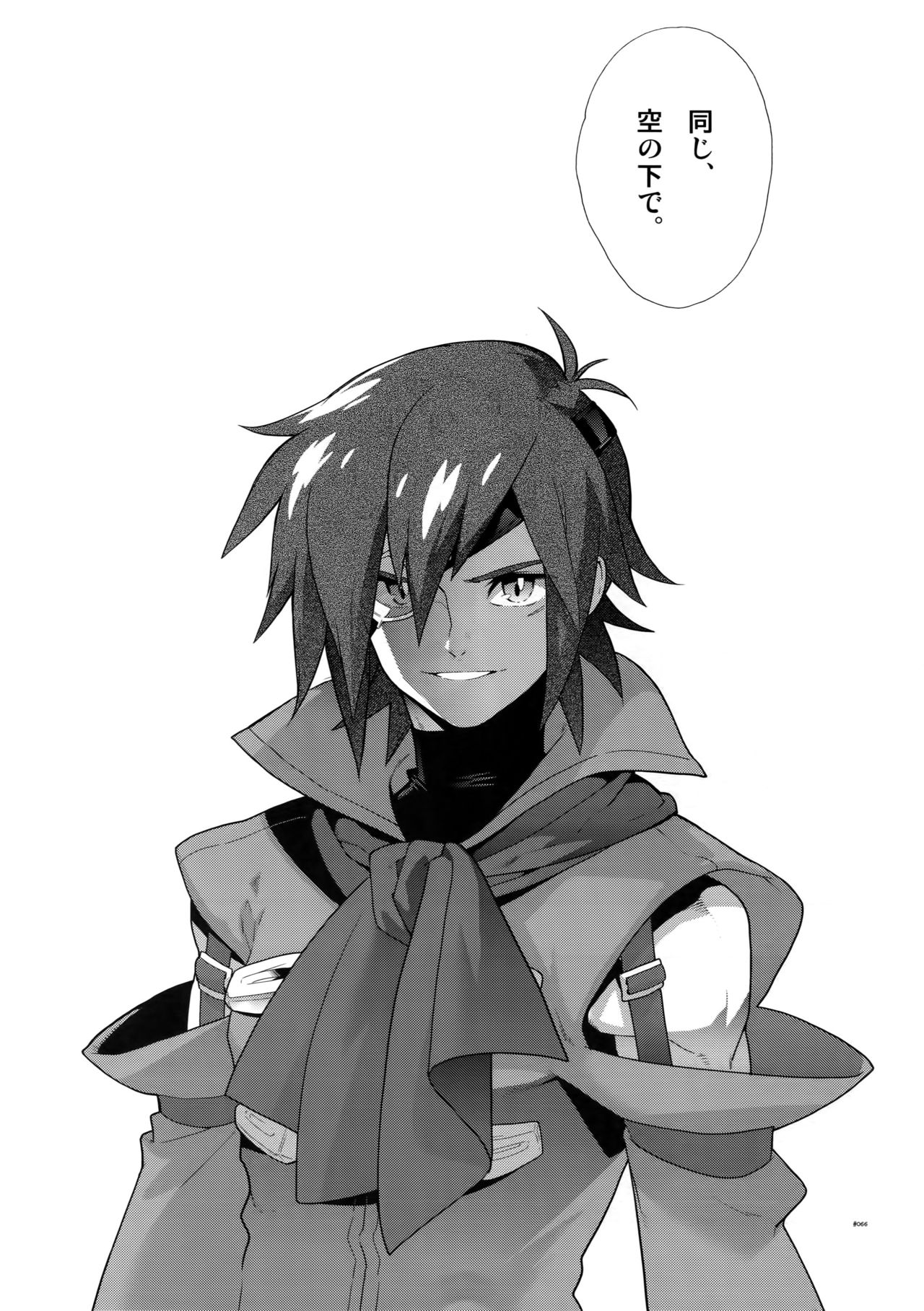 (C78) [刑法第60条 (主犯)] Anthurium.EA01新装版 (エターナルアルカディア)