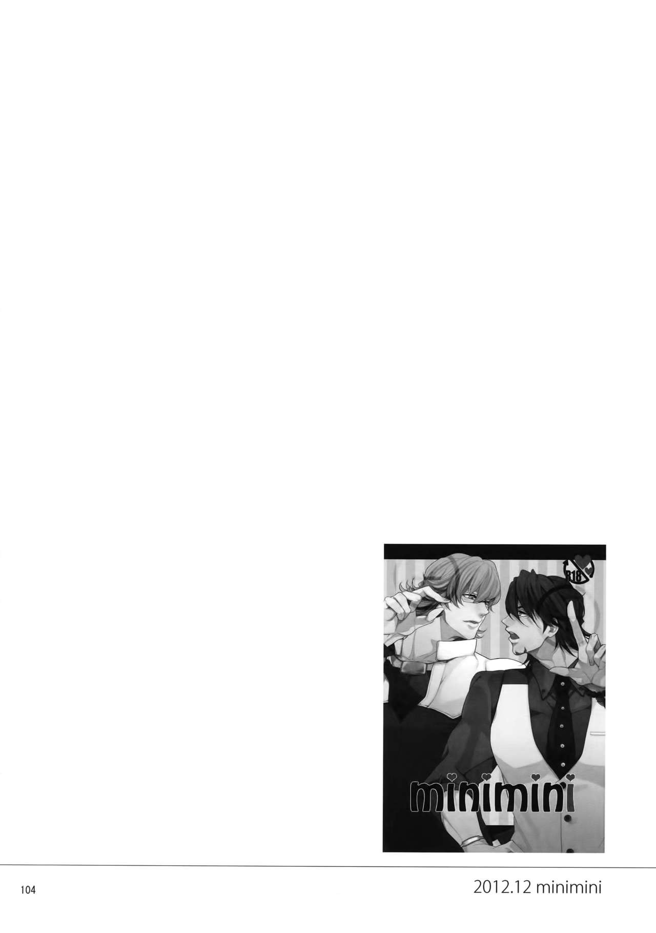 (SPARK9) [ボロZS (百壱ネム)] BOROZS兎虎再録2 (TIGER & BUNNY)